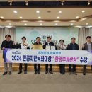 하늘정원 이미지