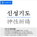 재단법인 참선재단 이미지