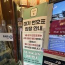 금수복국 본점 | 부산 해운대 미쉐린가이드 금수복국 해운대본점 내돈내산 후기(까치복과 밀복 차이 등)