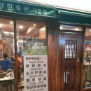 서서축산 이미지