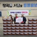 한서식품