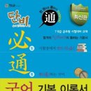 도서출판 필통