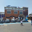 [김해_수도박물관] 김해 한림 아이와 함께 가볼만한 박물관 후기