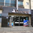 하르방밀면 - 제주시 공설로 53 | 하르방밀면