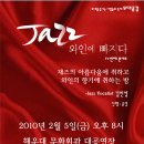 와인에 빠지다 이미지