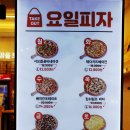 서오릉피자운정신도시 이미지