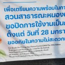 월드컵로 54 횡단보도 옆 | 나홀로 치앙마이 뚜벅이 여행 후기 🇹🇼🐘