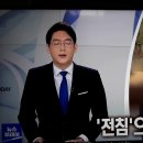 불면증 치료한방전침 인증 전주 야간진료 해나무 한의원 이미지