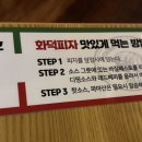이태리양조장 충북대점 이미지