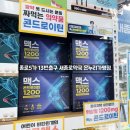 새동아약국 이미지