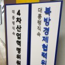 한중무역투자컨설팅