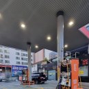 열린스타셀프주유소 이미지