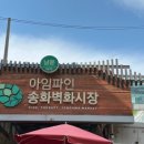 보람투뿔한우 이미지