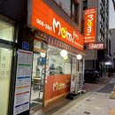 맘스(Moms) 김밥 이미지