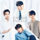 씨엔블루 - 남해군 남해대로701번길 24 | 씨엔블루