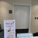 구이비인후과의원 이미지