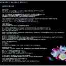 영보화학(주)