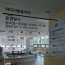 양재1동 주민센터 분소 | [김포 아이와 함께 가볼 만한 곳] 김포 육아종합지원센터 풍무 분소 아이사랑놀이터 이용 후기
