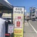아우내농협 | 천안 병천순대국밥거리 맛집｜박순자아우내순대 후기 웨이팅 얼마나?