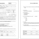 코코스민박 이미지