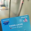 중구 광희동 주민센터 3층 강의실 | 민생회복 지원금 1차 / 주민센터에서 민생회복 소비쿠폰 선불카드로 쉽게 발급 받기