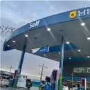 남동농협주유소 이미지