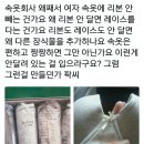 여성분들 속옷 편안하신가요? 이미지