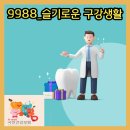다올생활건강