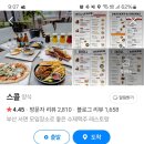 옥이네양곱창 이미지