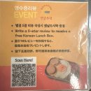 은하주막 | 닭발 치즈폭포 김치전 존맛 홍대 술집 '연남주막 1987' 막걸리 맛집 해창 후기