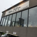 쉐프의 고깃간 이미지