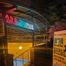 이튼 골프&연습장 네이버블로그