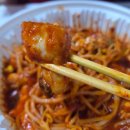 세류1 251-6 | '오늘은 너로 정했다' 집에서 즐기는 인생아구찜 세류점 배달 맛집