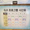 리바디휘트니스 이미지