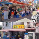 미미국밥 이미지