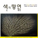 단대동 논골작은도서관 이미지