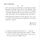 역동 298 이미지