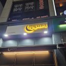 달밤테라스 네이버블로그