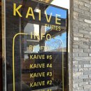 카이브 부산송정4호점 이미지