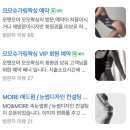 모앤모어