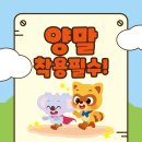 라라키즈어드벤처부평