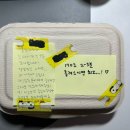 해브어쿠키데이 이미지