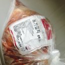 고모네김치 이미지