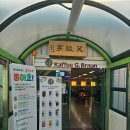 미추홀구청종합민원청사 이미지