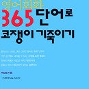 주신영어