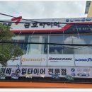 금호타이어 당감점 이미지
