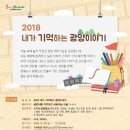 광양이야기 네이버블로그