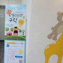 망미2동 행정복지센터 이미지