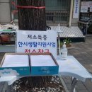 고강1동행정복지센터 이미지