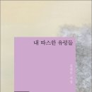 새들모텔 이미지